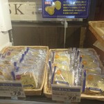 キャナル ベーカリー - 