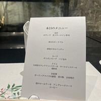 鉄板焼 舞 - 