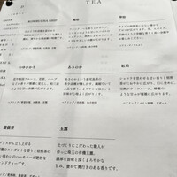 割烹こめを - 
