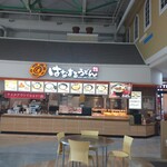 はなまるうどん - 