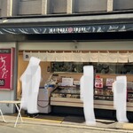 Chiyoda Sushi - 