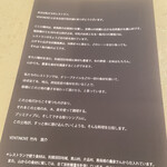 ヴェンティノーヴェ - 