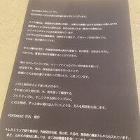 ヴェンティノーヴェ - 