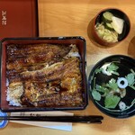 Unagi Ogawa - 