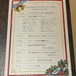 オッジ ダルマット - 