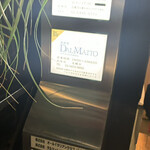 オッジ ダルマット - 