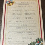 オッジ ダルマット - 