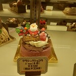 ヴォアラ洋菓子店 - 今回〜僕がお願いしたのはぁ