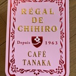 Cafe Tanaka - 