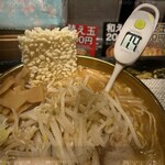 Yuuyake Ramen - 塩分濃度　1.4