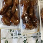 鳥義 - 手羽元焼き1パック　¥420