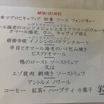 ラトラス - 2023/12/23