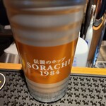 BEER STAND SORACHI  - 