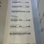 ラトラス - 2023/12/23