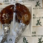 鳥義 - もも焼き　1パック¥400