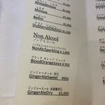 ラトラス - 2023/12/23