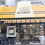 Sandowicchi Para Matsumura - 