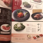 焼肉 ふくはら - 