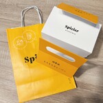 Spicier スパイスチャイとインドカレーパン - 