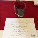 ラトラス - 2023/12/23