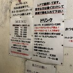 栄町ステーキ - 