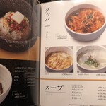 焼肉 ふくはら - 