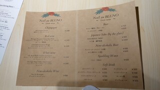 h SETOUCHI RESTAURANT BLUNO - 