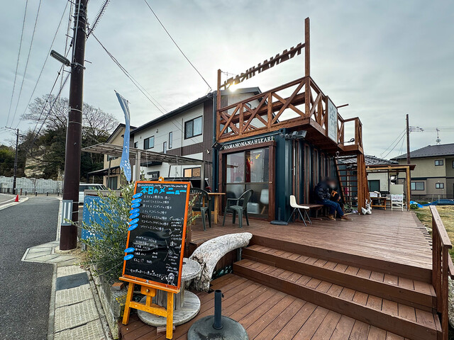 浜の七光り - 本塩釜（海鮮）の写真