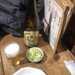 もつ煮込み専門店沼田 はなれ - 