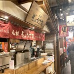 ひょうご五国ワールド 神戸三宮横丁 - 南京町にある味噌ダレ発祥のお店