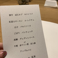 restaurant.m - 