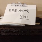 洋食 ツバキ亭 - 