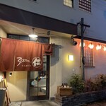 Robata Jin - 