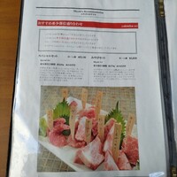 みやび 六本木店 - 