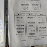みやび 六本木店 - 