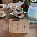 中国飯店 麗穂 - 菜譜 (メニュー)