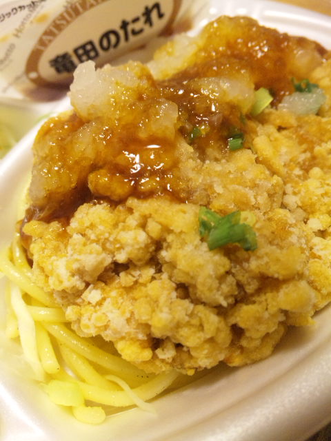 ほっともっと 静岡南瀬名町店 name=