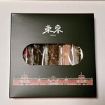 エール・エル - 