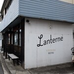 BISTRO Lanterne - 外観