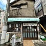 ハトヤ - 