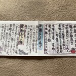 弁当･懐石の店 柳澤 - 月替わり弁当の献立（11月）