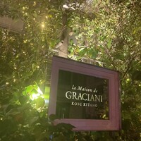 ラ メゾン ドゥ グラシアニ 神戸北野 - 