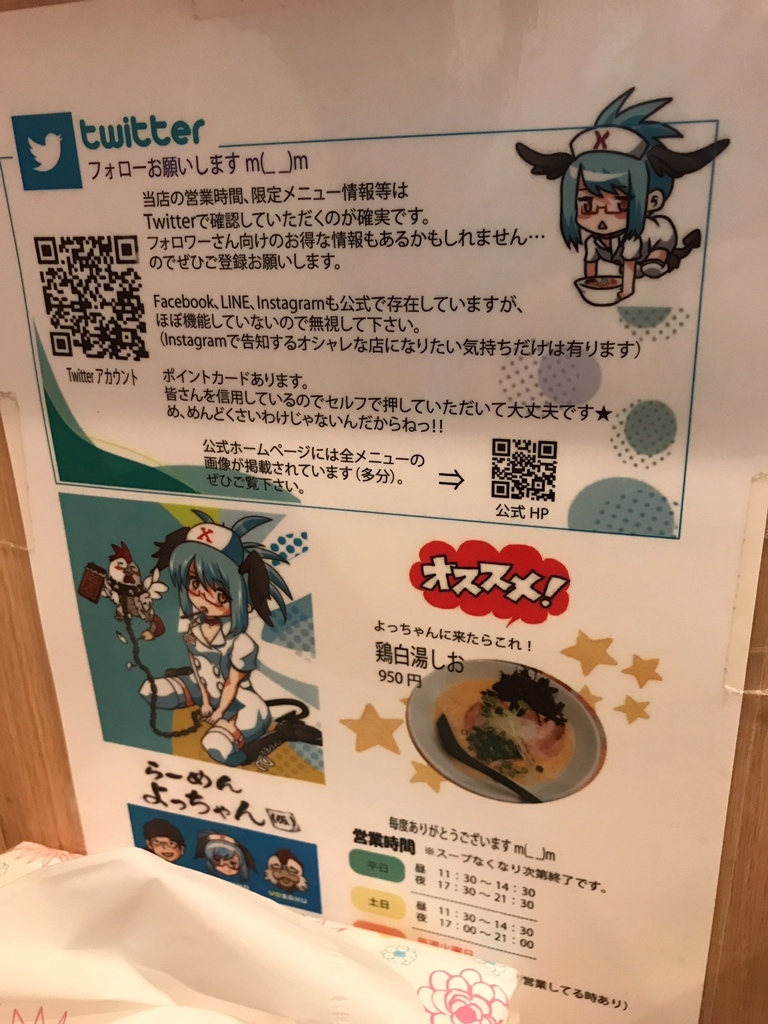 たらちゃん様ご確認ページ✩*॰¨̮ （ジョーシンカード | おトクに 