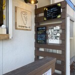 ウエダクレープ - 