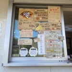 ウエダクレープ - 