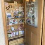 ウエダクレープ - 