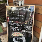 パスタビーノ・ハシヤ - 