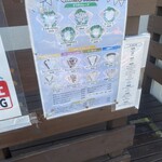 ウエダクレープ - 