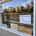 ウエダクレープ - 