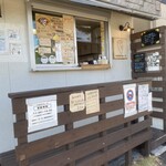 ウエダクレープ - 